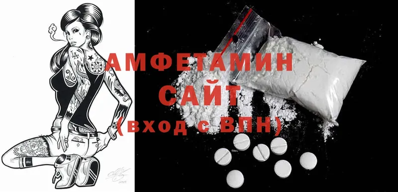 цена   Семилуки  Amphetamine VHQ 